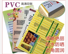 PVC卡